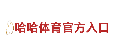 玩转6566体育，创意无限！
